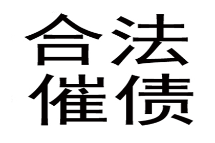 民间借贷判决执行期限是多少