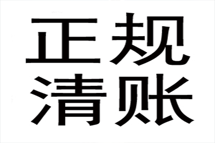 律师助力债权人成功追讨不明单价货物款项